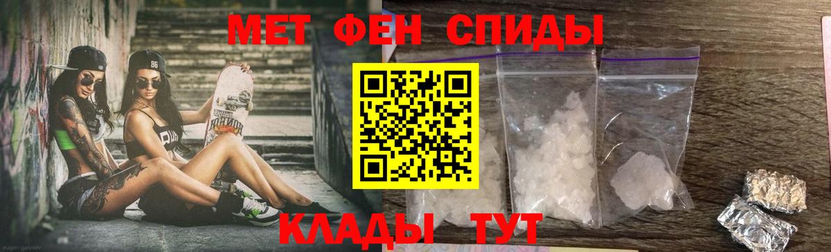 АМФЕТАМИН Розовый  Вход с VPN  Амфетамин  Краснотурьинск  АМФЕТАМИН 
