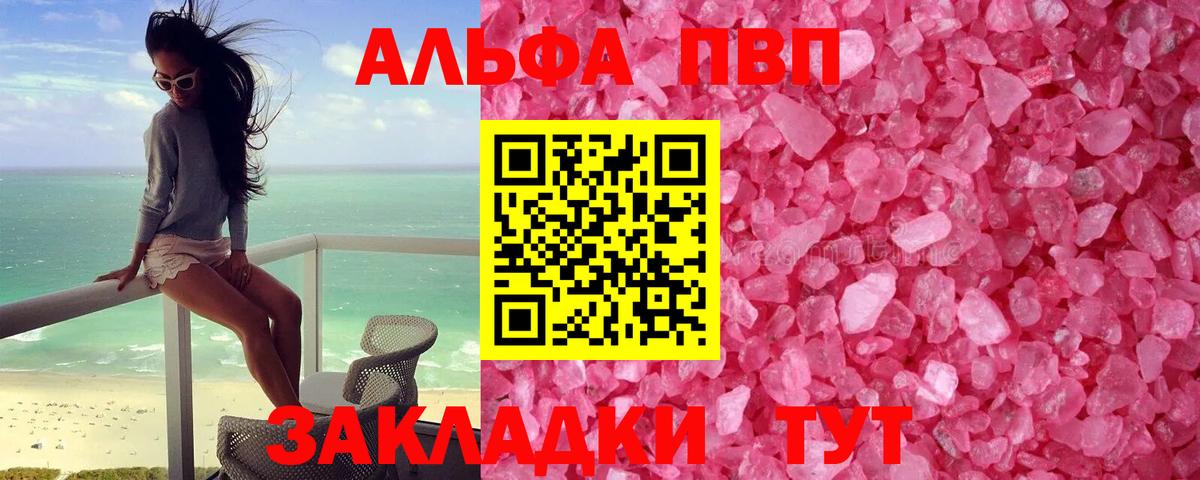 А ПВП  Вход с VPN  APVP СК КРИС  Краснотурьинск  A-PVP крисы CK 