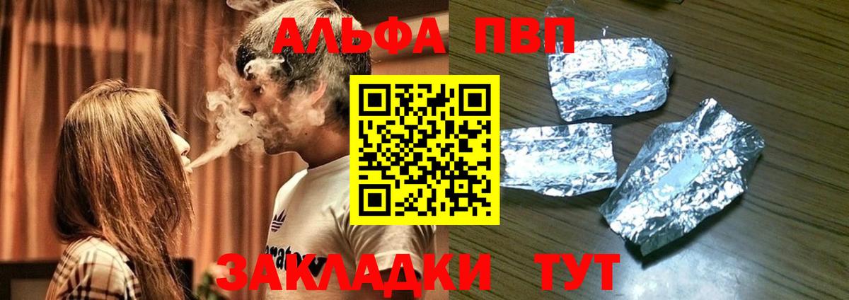 А ПВП мука Краснотурьинск