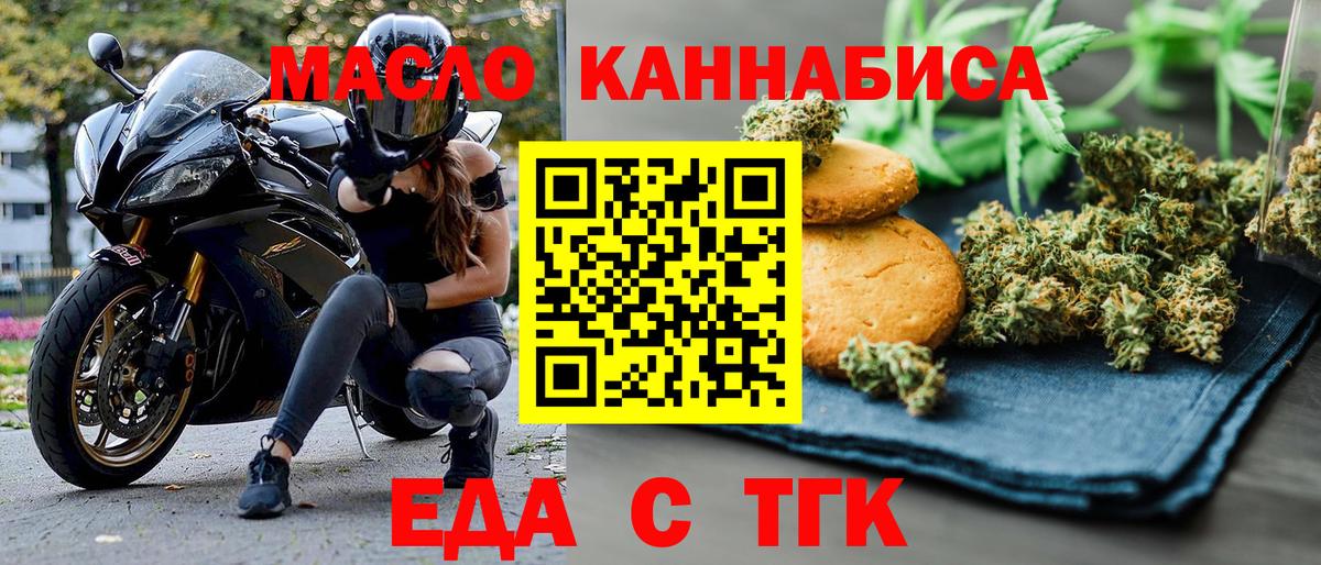 Canna-Cookies марихуана Краснотурьинск