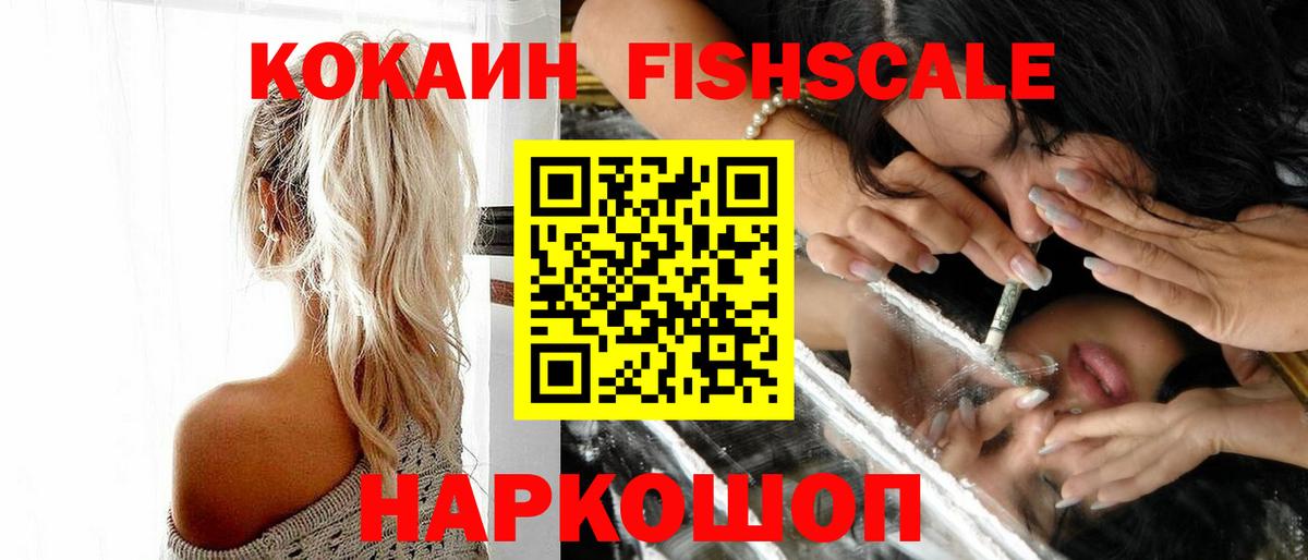 COCAIN  Кокаин Колумбийский  Вход с VPN  Краснотурьинск 