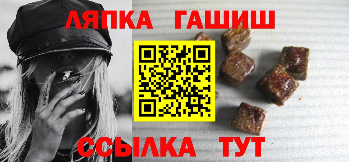 Краснотурьинск  ГАШИШ Cannabis  ГАШИШ 40% ТГК  Вход с VPN 
