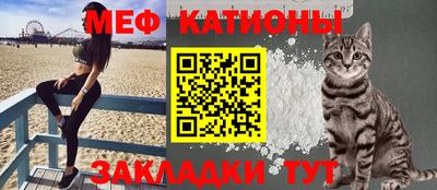 прущие грибы Бузулук