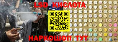 метамфетамин Будённовск