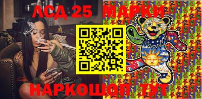 метамфетамин Будённовск