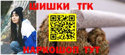 метамфетамин Будённовск