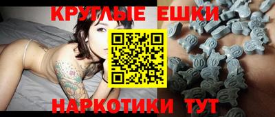 прущие грибы Бузулук