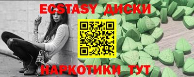 метамфетамин Будённовск
