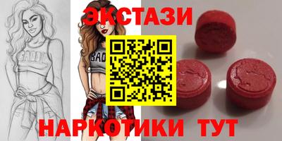метамфетамин Будённовск