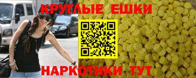 прущие грибы Бузулук