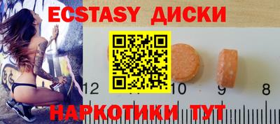 мефедрон мука Обь
