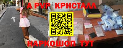метамфетамин Будённовск