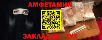 метамфетамин Будённовск