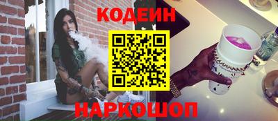 прущие грибы Бузулук