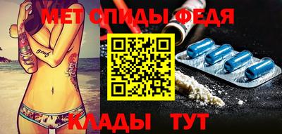 метамфетамин Будённовск