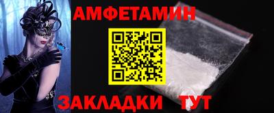 метамфетамин Будённовск