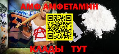 метамфетамин Будённовск