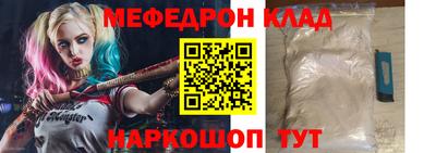 метамфетамин Будённовск