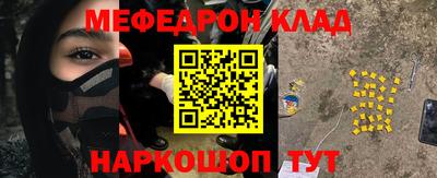 метамфетамин Будённовск