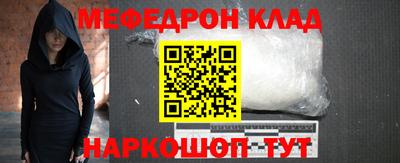 прущие грибы Бузулук
