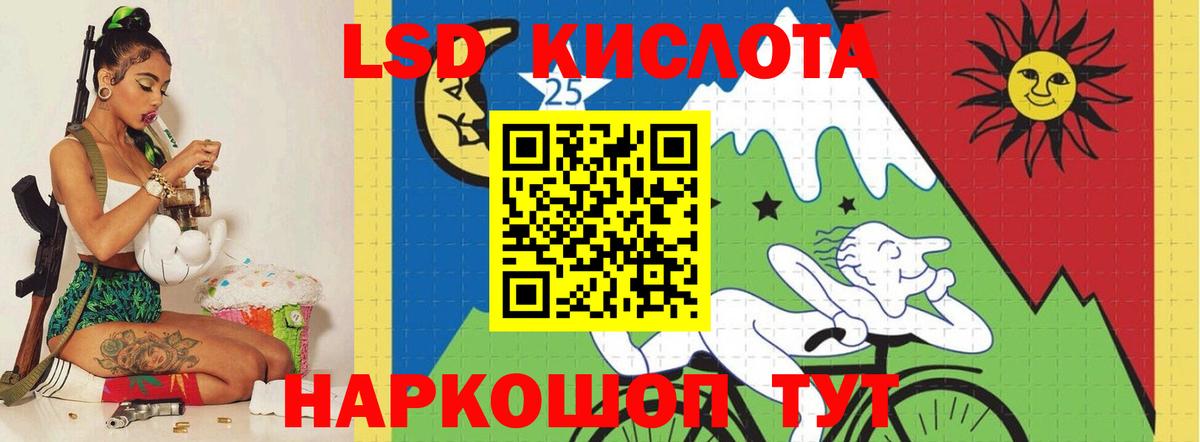 Краснотурьинск  ЛСД экстази ecstasy  Лсд 25 экстази ecstasy  Вход с VPN 