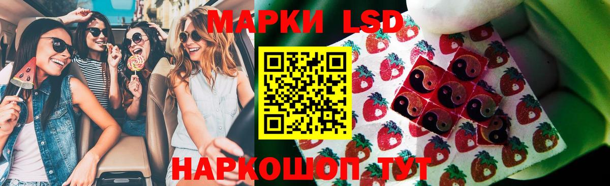 ЛСД экстази ecstasy Краснотурьинск