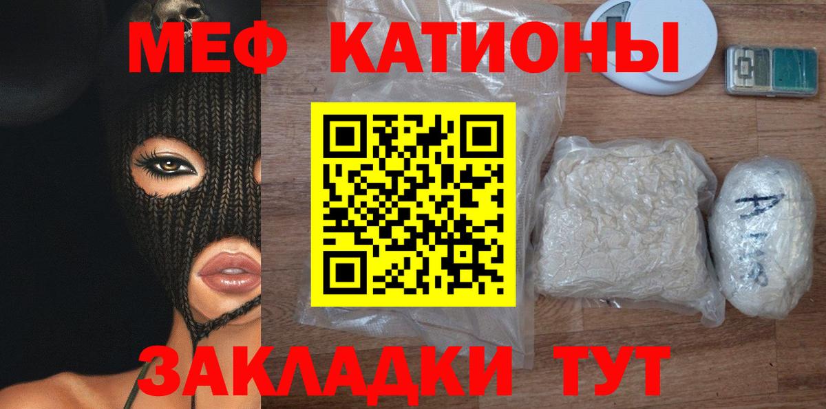 НБОМе  Codein  Краснотурьинск  ГАШИШ  Канабис  МЕФ   Амфетамин кристаллы  МДМА  Вход с VPN 