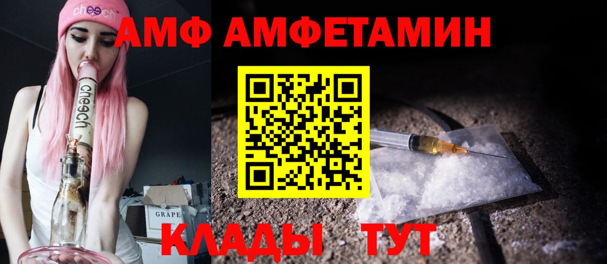 МЕТАМФЕТАМИН винт Краснотурьинск