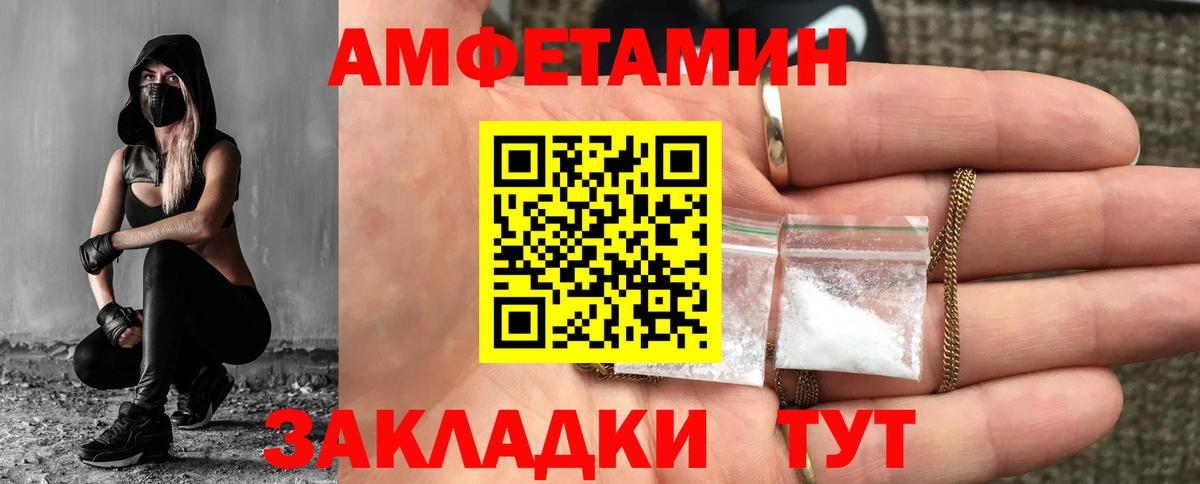 Краснотурьинск  Метамфетамин Декстрометамфетамин 99.9%  Метамфетамин  Вход с VPN  Метамфетамин Декстрометамфетамин 99.9% 