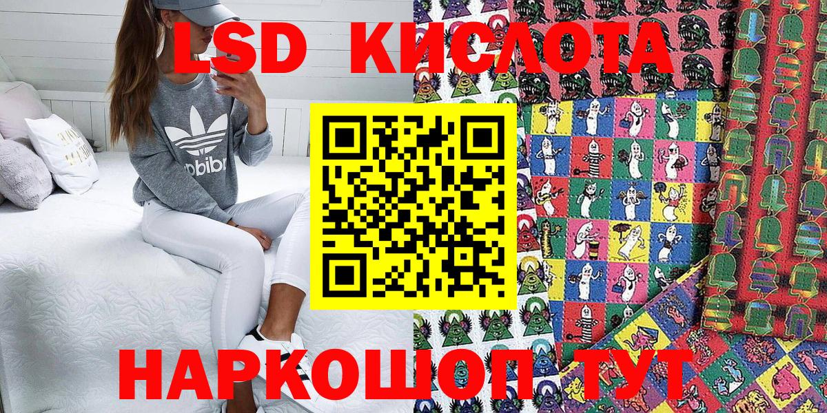 Наркотические марки 1500мкг  Наркотические марки 1500мкг  Вход с VPN  Краснотурьинск 