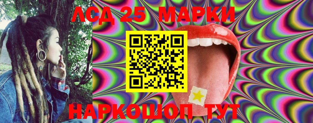 Наркотические марки 1,8мг Краснотурьинск