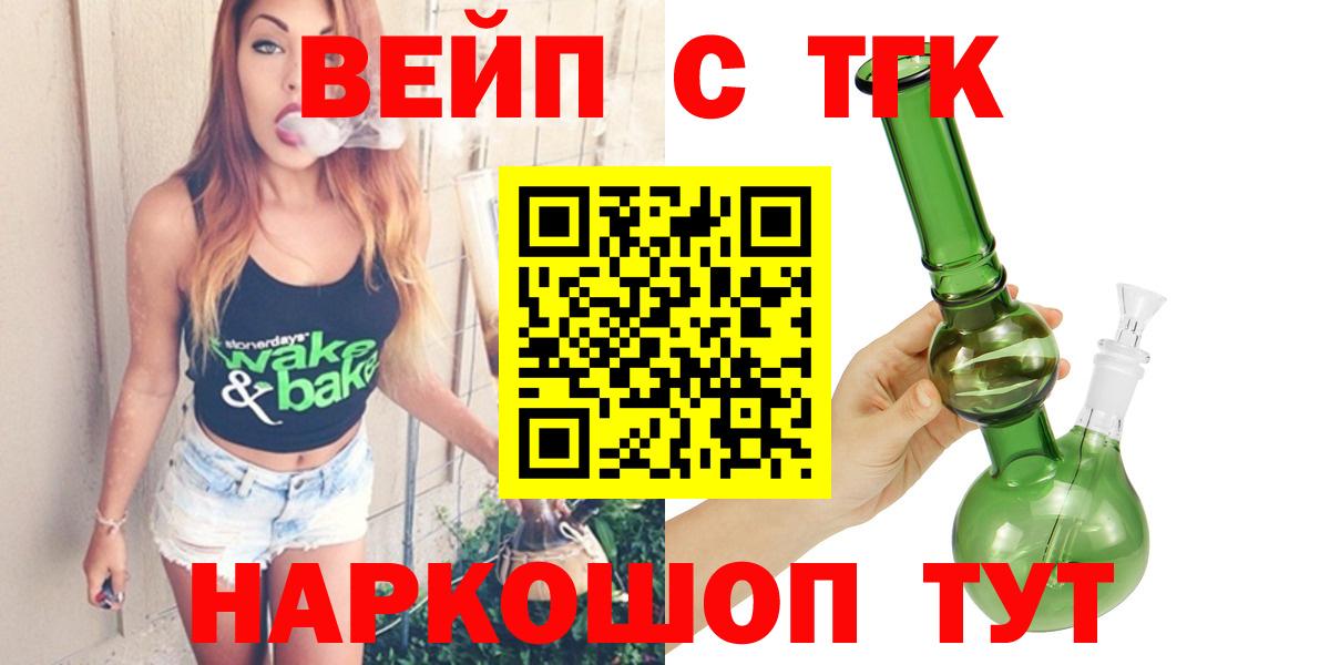 ТГК THC oil  купить   hydra маркетплейс  Краснотурьинск  Вход с VPN  ТГК концентрат 