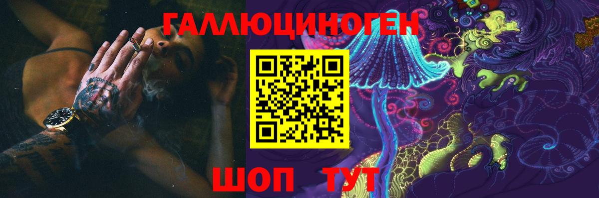 Галлюциногенные грибы Cubensis Краснотурьинск