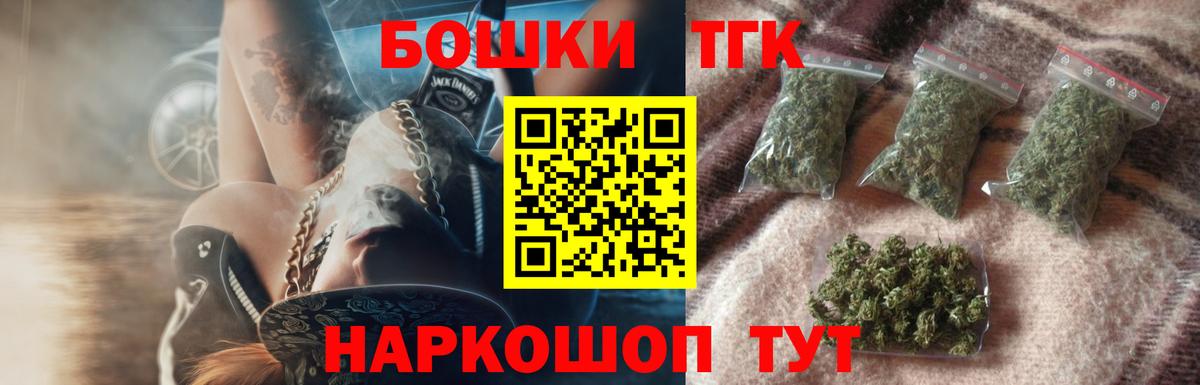 МАРИХУАНА план  МАРИХУАНА LSD WEED  Краснотурьинск  Вход с VPN  Бошки Шишки план 